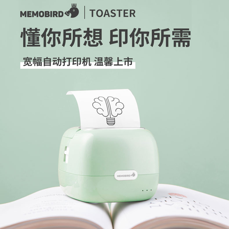 宽幅高清打印机